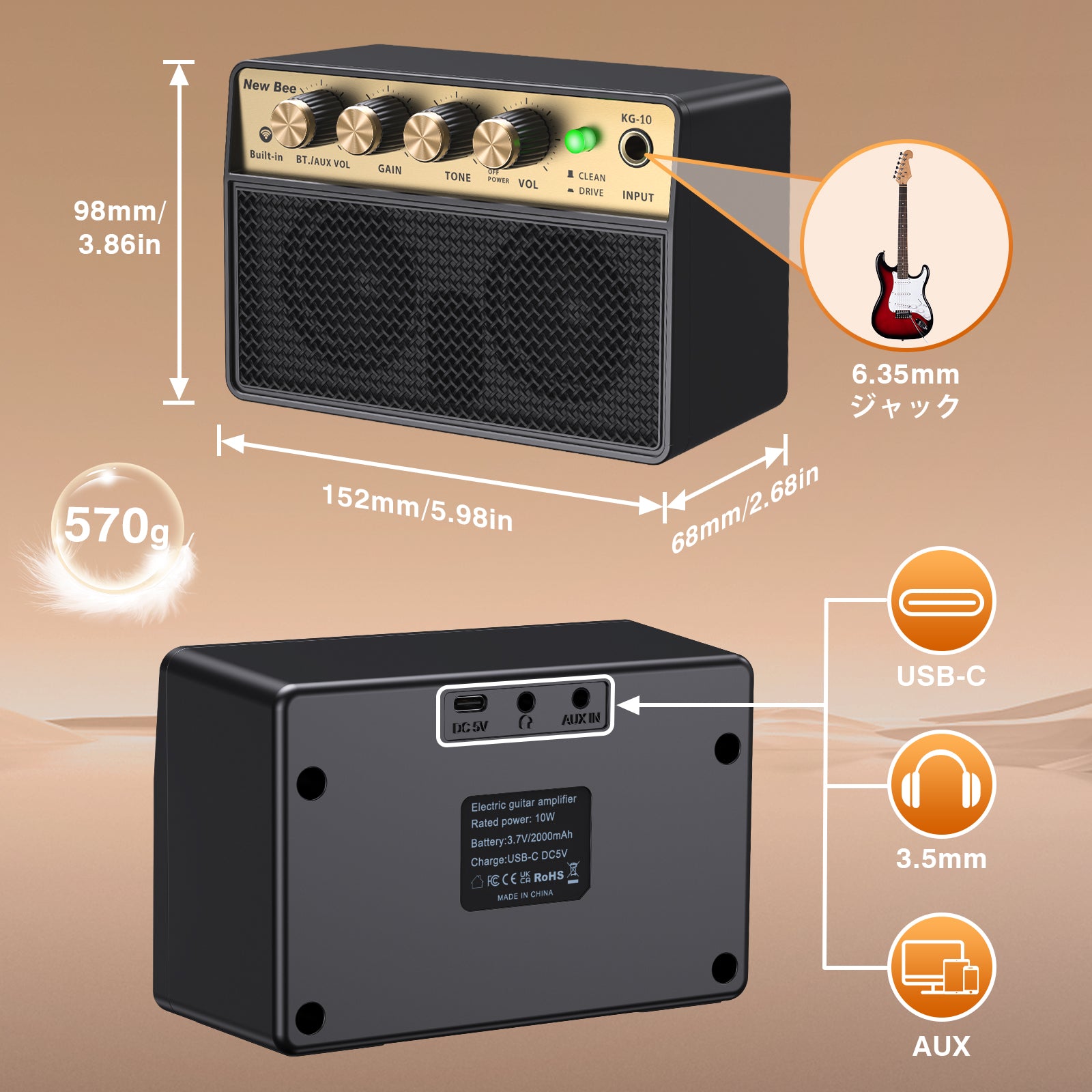 New Bee Guitar Amplifier KG-10